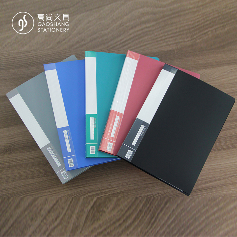 高尚文具A4资料册文件夹多层插页式文件夹办公室AB10AC