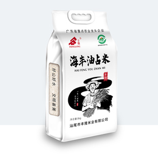 丰隆 新米 鲜 汕尾市米业  海丰油占米 5kg 真空包装 广东省包邮