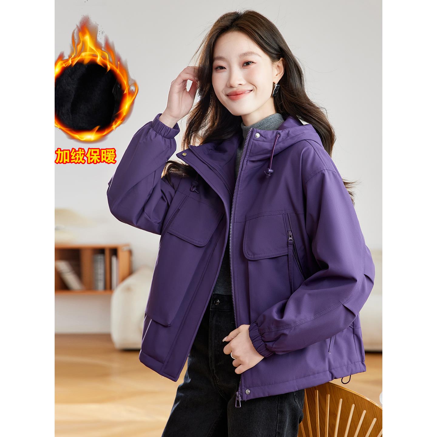 JOYIASS紫色加绒加厚冲锋衣外套女新款爆款秋冬小个子短款连帽派