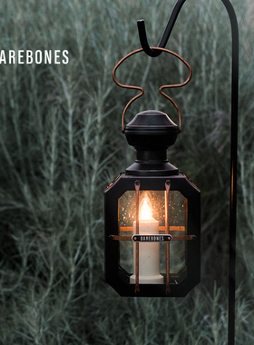 BAREBONES北邦蜡烛灯笼室内氛围感摆件磁吸长续航照明原创蜡烛灯