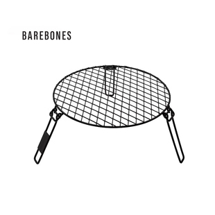 BAREBONES户外用具野外自助烧烤网木炭烤肉网家用别墅庭院烤架子