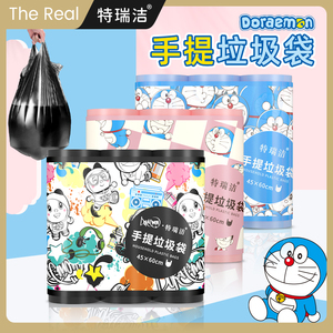 特瑞洁哆啦A梦加厚手提式家用垃圾袋大号一次性黑色垃圾桶塑料袋