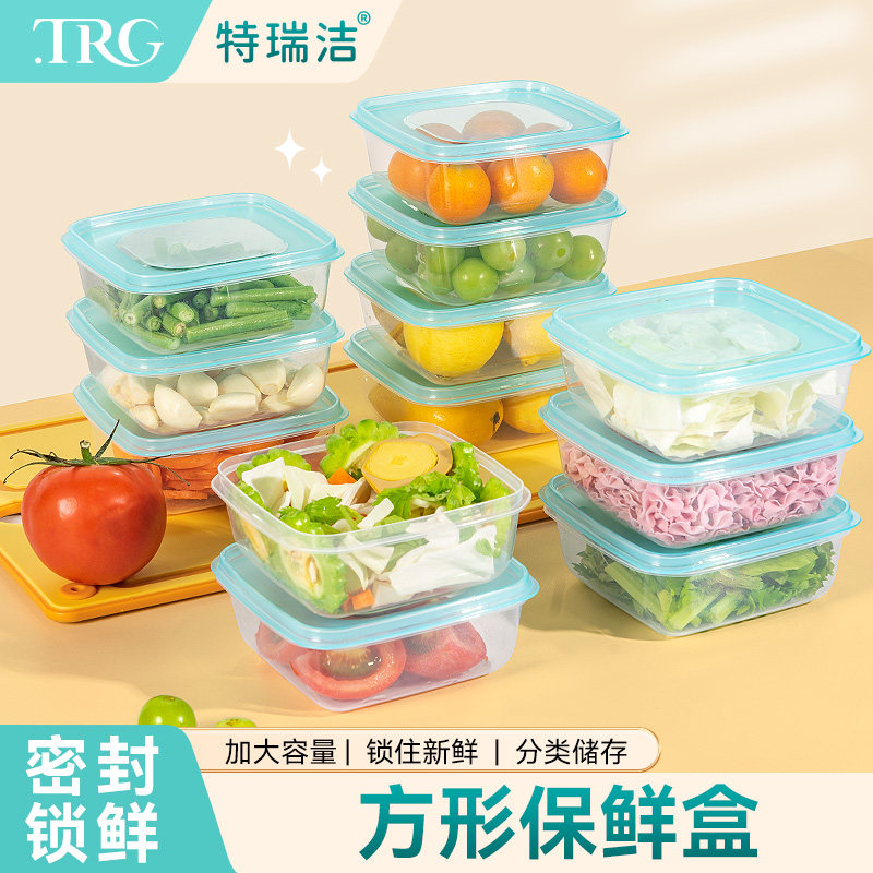 特瑞洁食品接触用密封收纳塑料保鲜盒,收纳整理,食物收纳盒,淘宝优惠券,粉丝福利购,淘宝优惠卷