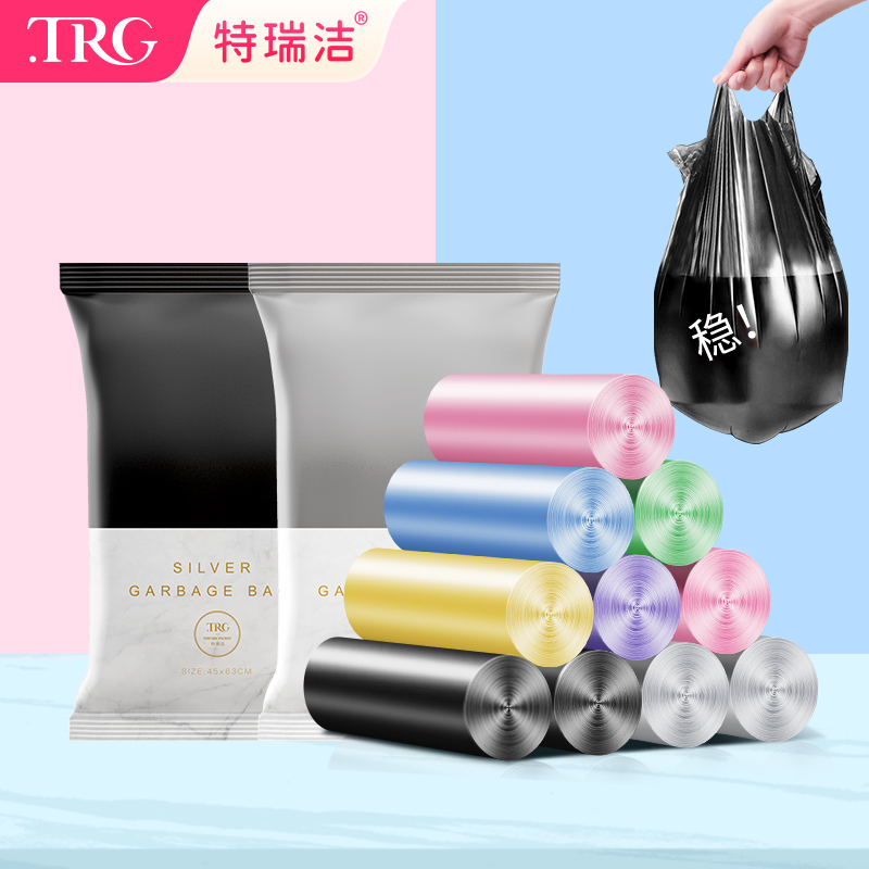 特瑞洁手提式垃圾袋加厚大号55×60抽绳手提厨房商用背心式耐用装