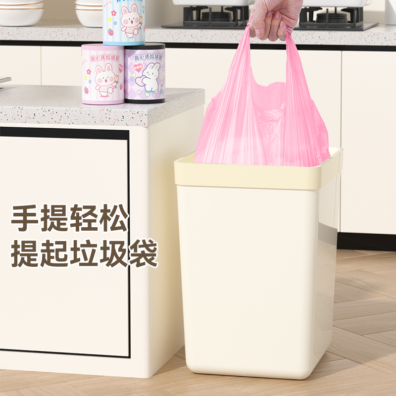 特瑞潔手提背心式垃圾袋加厚家用收納商用實惠裝手提大卷點斷式