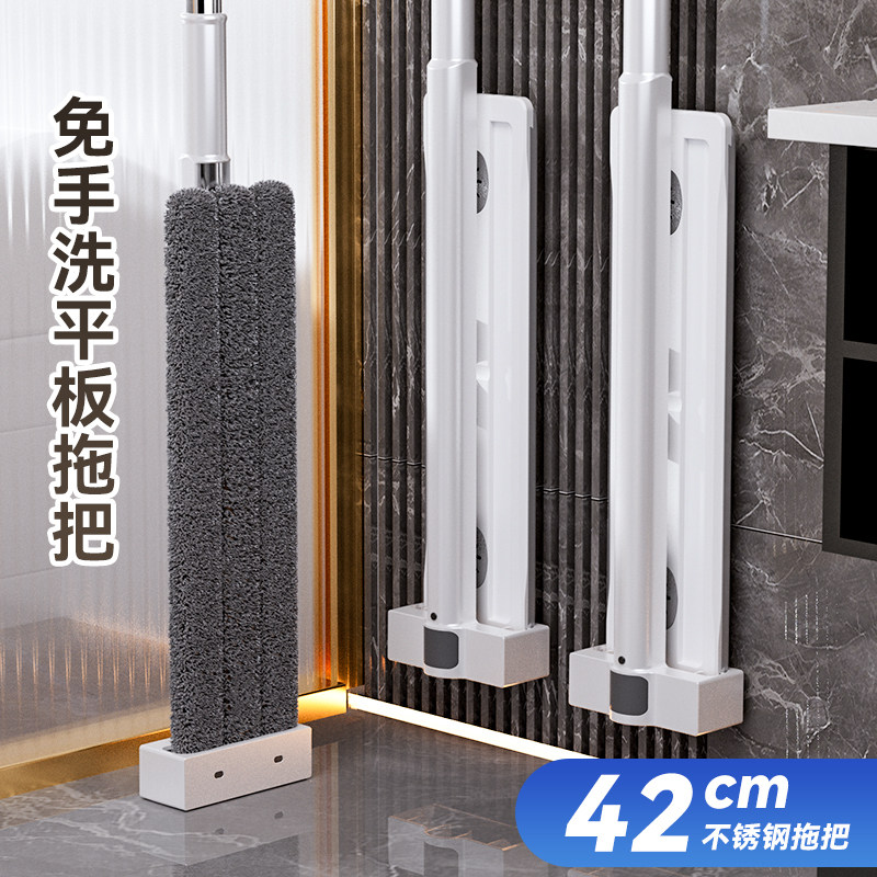 特瑞洁新款平板拖把家用宿舍干湿两用懒人拖地神器