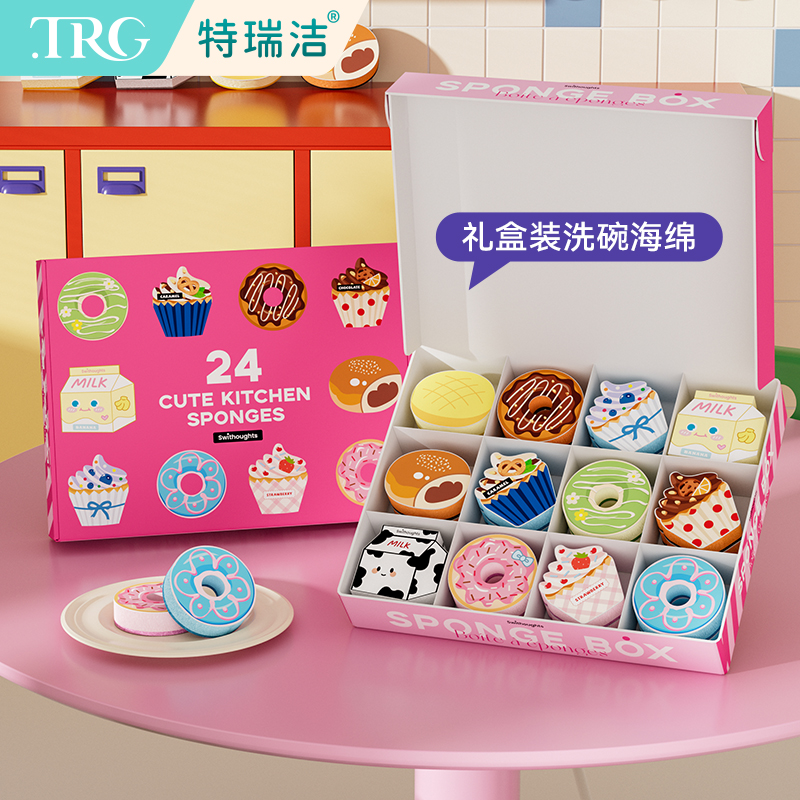 [林依轮直播间]特瑞洁加厚海绵擦厨房家用洗碗百洁布