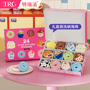 三层设计无纺布特瑞洁加厚海绵擦厨房洗刷碗锅清洁神器