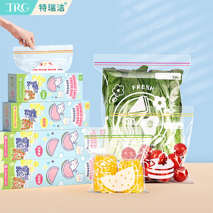 特瑞洁食品级加厚密封袋真空保鲜冰箱冷冻家用小大号自封防潮收纳
