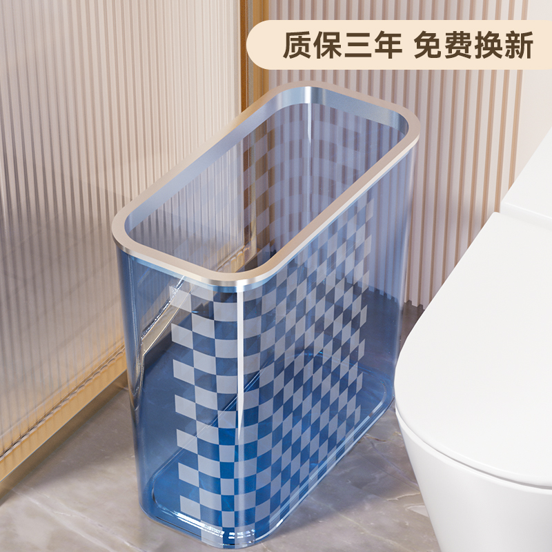 特瑞洁家用垃圾桶加厚