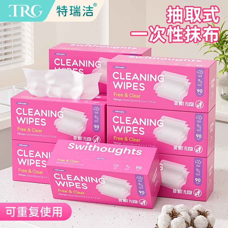 厨房一次性无水印家用不掉毛