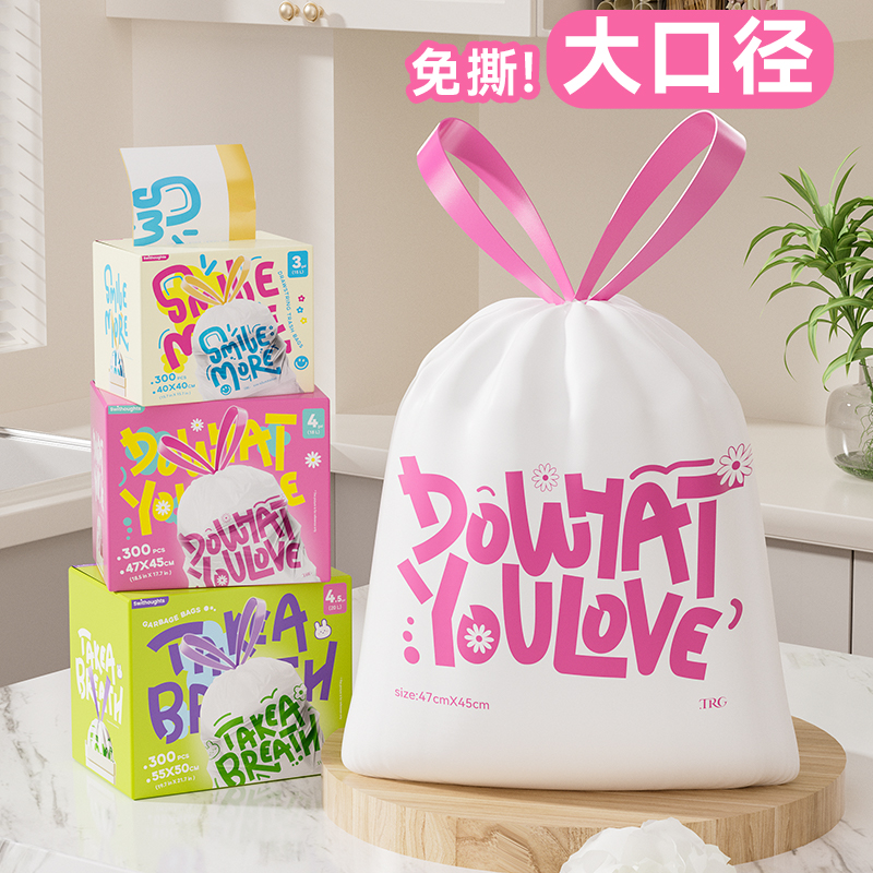 特瑞洁手提式免撕加厚抽绳垃圾袋