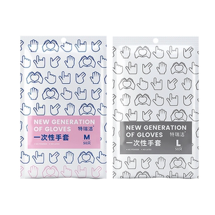 【蜜蜂惊喜社】 特瑞洁加厚不易渗漏一次性高弹手套柔软亲肤食品