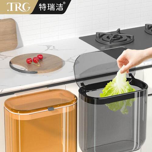 垃圾桶厨房壁挂特瑞洁