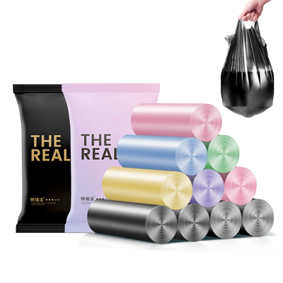 特瑞洁背心式大号黑色厨房垃圾袋