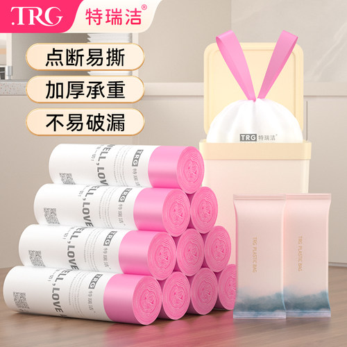 特瑞洁手提式加大加厚穿绳垃圾袋