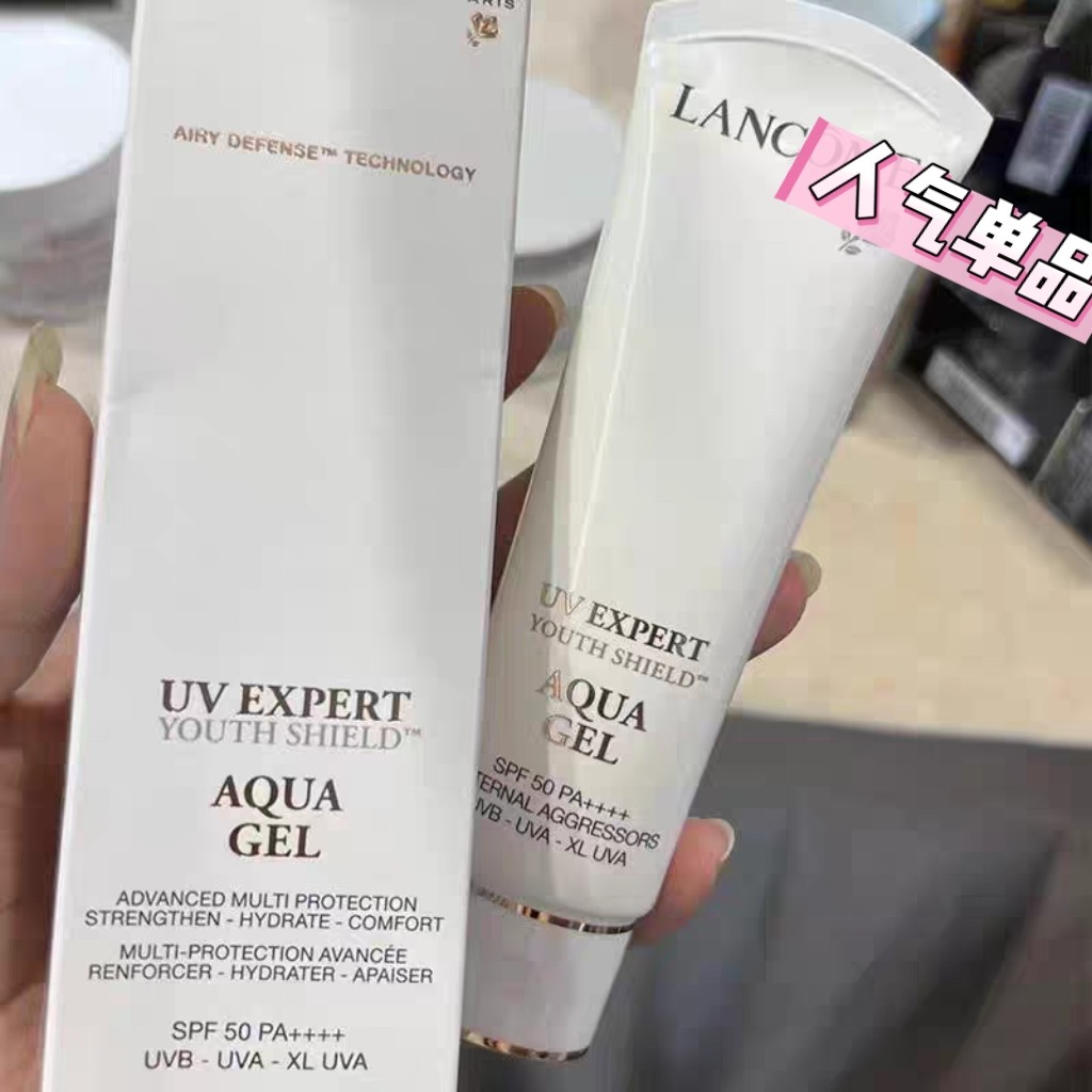 蔻家小白管隔离防晒50ml清爽型SPF50+