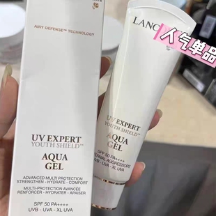 蔻家小白管隔离防晒50ml清爽型SPF50+