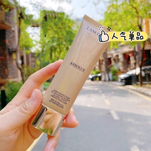 蔻家菁纯防晒隔离乳隔离乳SPF50+50ml