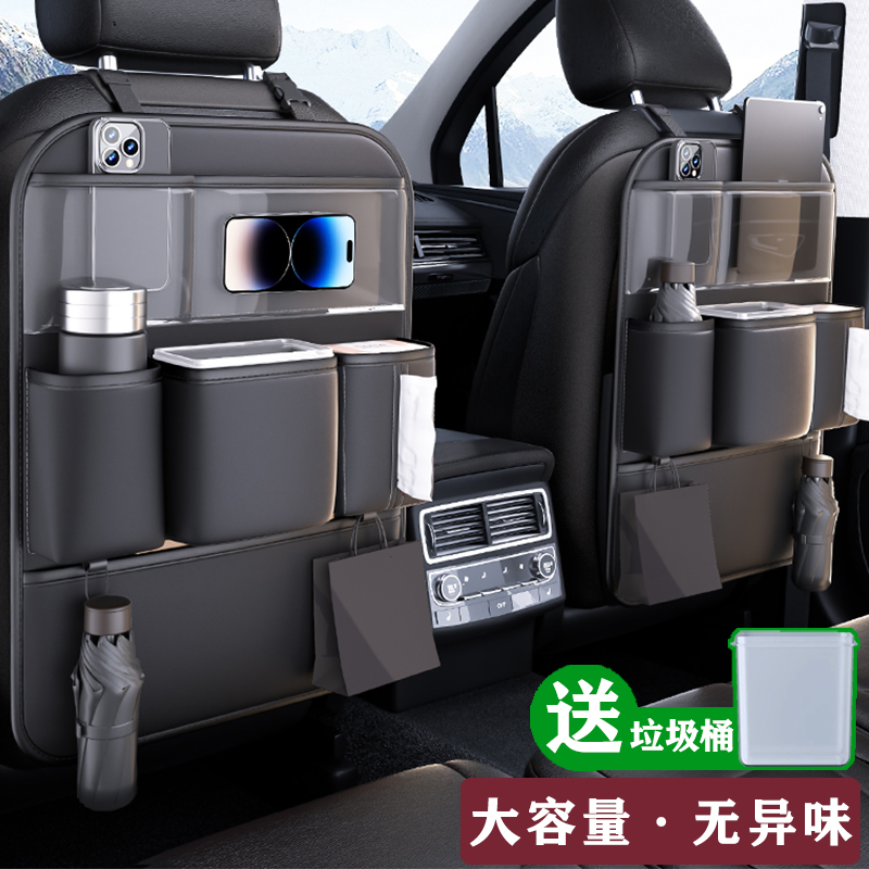 车载收纳袋汽车座椅后背储物挂袋车内纸巾盒车椅背置物架垃圾桶