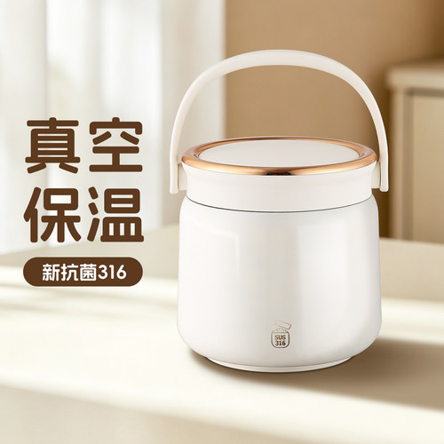 2026新款保温携带饭盒上班24小时