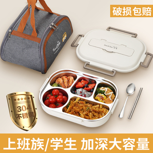 304不锈钢保温饭盒初中生高中生小学生学生专用上班族儿童便当盒