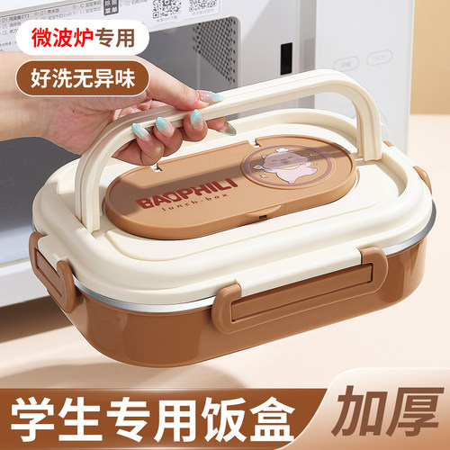 儿童饭盒小学生上学专用男孩316