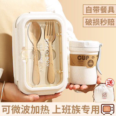 饭盒上班族2025新款微波炉加热轻便带饭餐盒食品级塑料保鲜便当盒