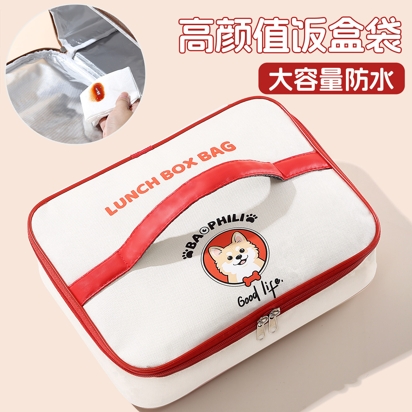 长方形餐盒包手提袋子扁平餐盘保温袋初中生饭盒袋小学生专用防水