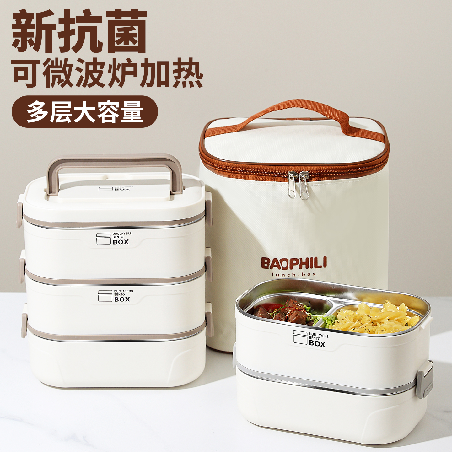 保温饭盒上班族专用可微波炉加热2025新款多层大容量带饭提桶餐盒