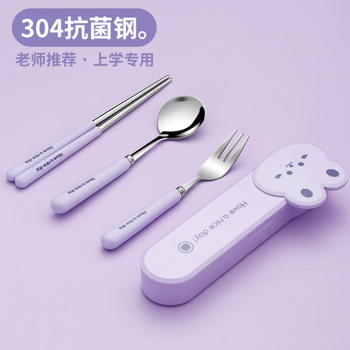 儿童餐具套装小学生便携筷子勺子