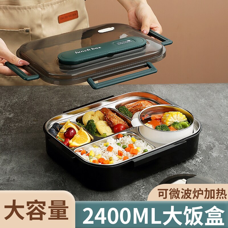 316L抗菌不锈钢饭盒分格快餐盘防烫便当盒可微波炉餐盒上班族学生