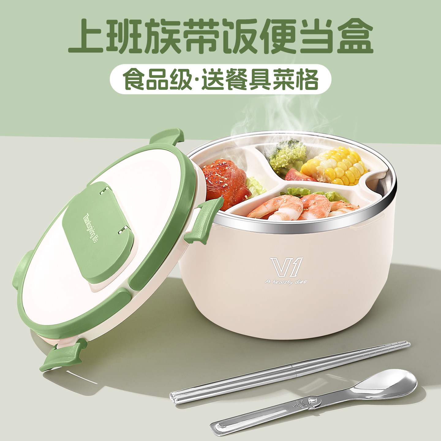 饭盒大号加深304保温饭缸学生专用食堂打饭盒便携饭盒分格便当盒
