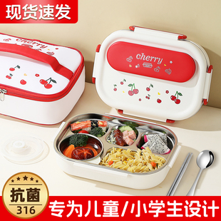 儿童饭盒小学生上学专用儿童316L不锈钢保温便当盒餐盒分格餐盘女