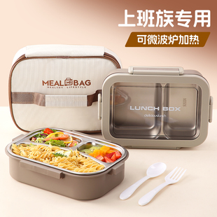 饭盒上班族2025新款分格不锈钢便当餐盒可微波炉加热高中生学生用