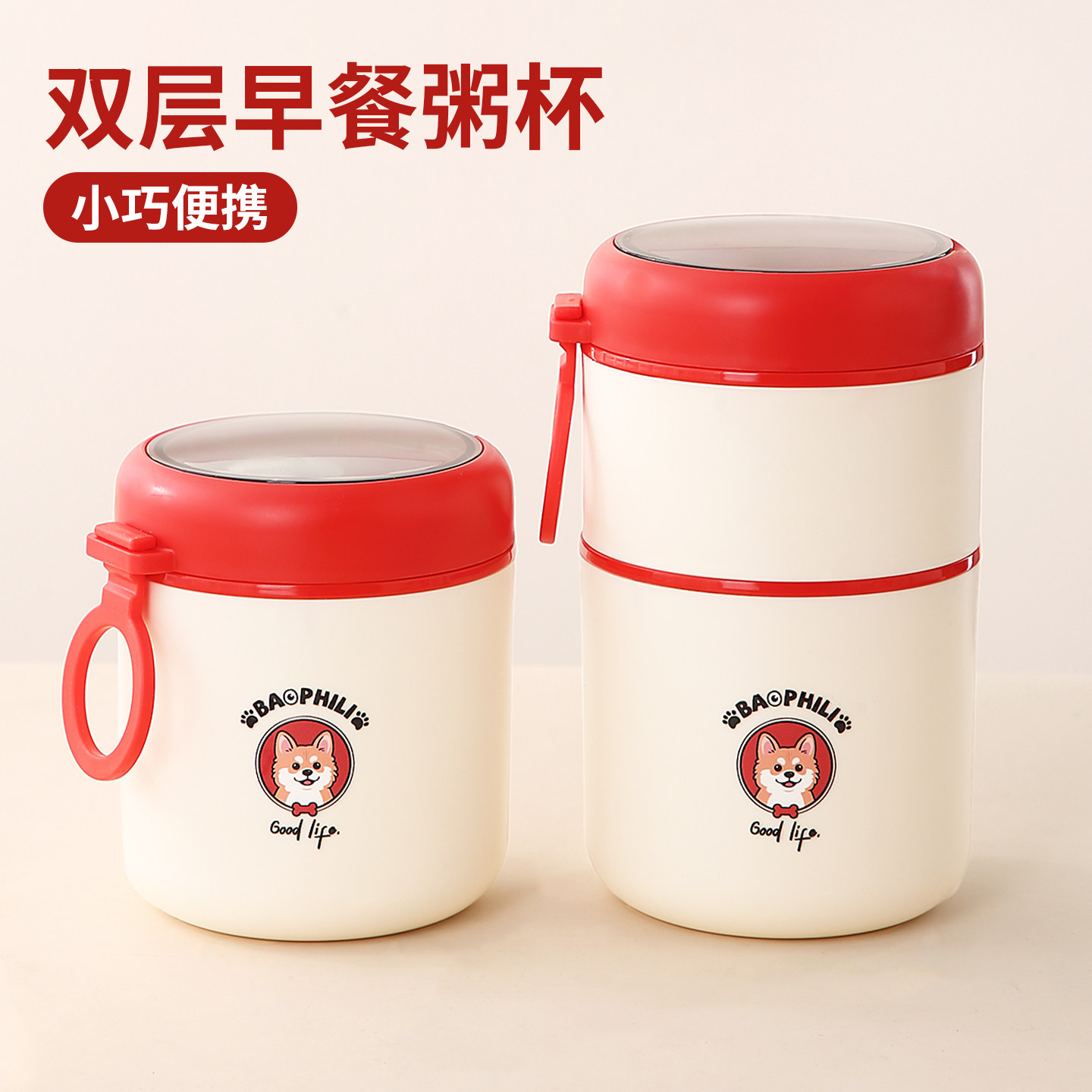 便携早餐专用豆浆杯耐高温带盖带勺牛奶燕麦杯外带保温粥杯不锈钢