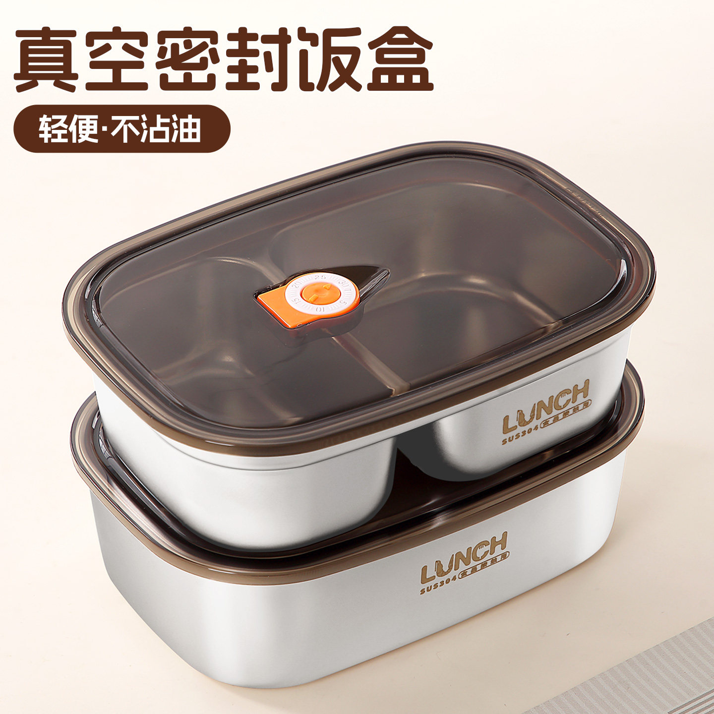 上班族不锈钢饭盒男分格便当盒带盖餐盒食堂打饭小学生专用保鲜盒,餐饮具,饭盒/保温桶/保温提锅,淘宝优惠券,粉丝福利购,淘宝优惠卷