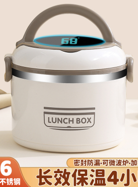 316不锈钢超长保温盒便携饭盒桶上班族汤壶碗带盖的可微波炉加热