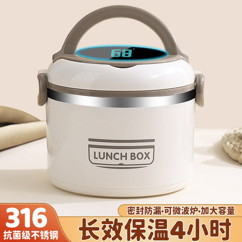 316不锈钢超长保温盒便携饭盒桶