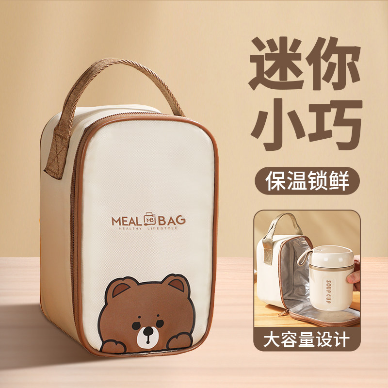 迷你保温袋小号上班族高颜值焖烧图片