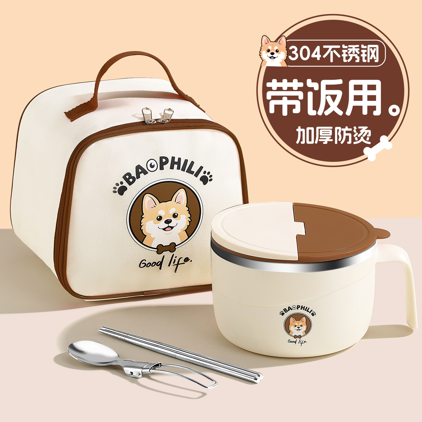 不锈钢碗个人专用食堂打饭盒小学生饭碗带盖初中生餐盒大容量新款
