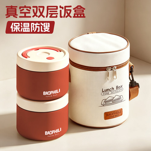 双层不锈钢饭盒24小时超长保温盒