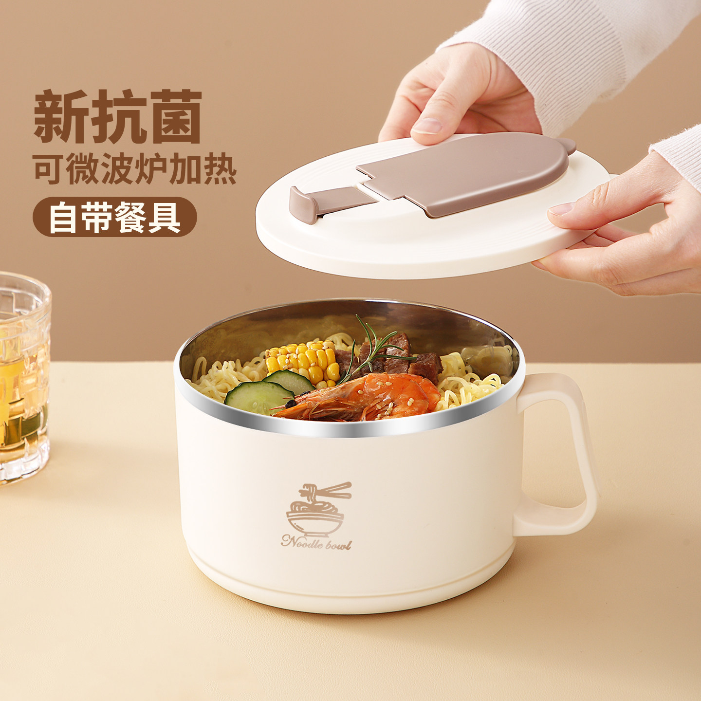 泡面碗带盖高颜值大容量个人专用