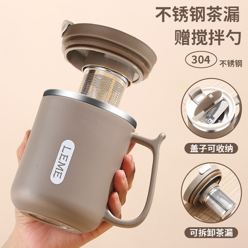 泡茶杯304不锈钢马克杯办公室用