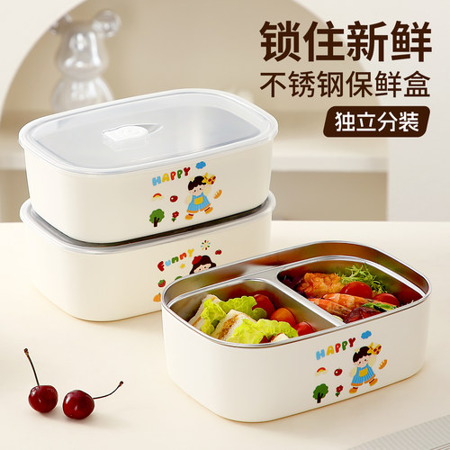 不锈钢饭盒可微波炉加热上班族2026新款食堂打饭专用分格便当餐盒