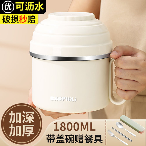 304不锈钢饭盒上班族小学生餐盒