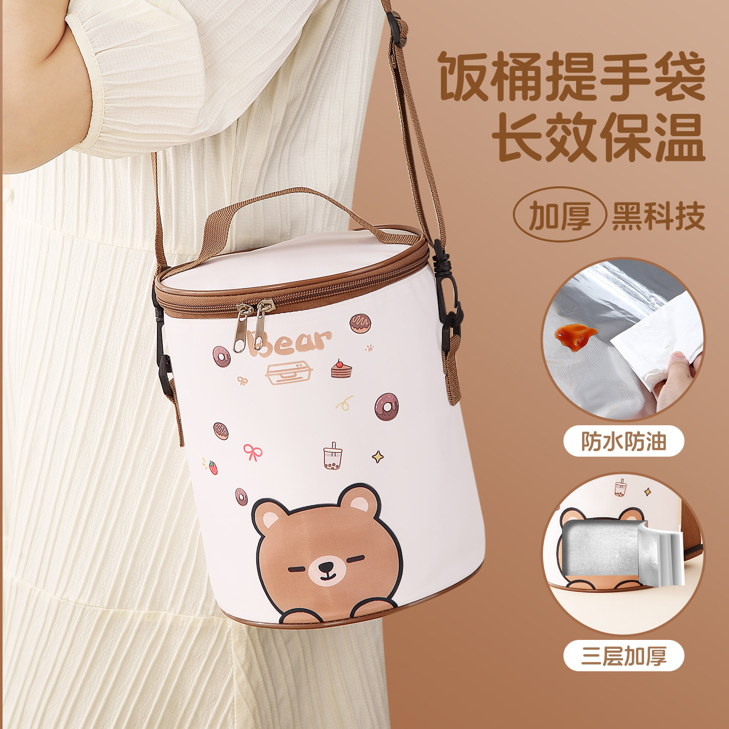 圆形保温袋小号迷你保温饭盒袋子图片