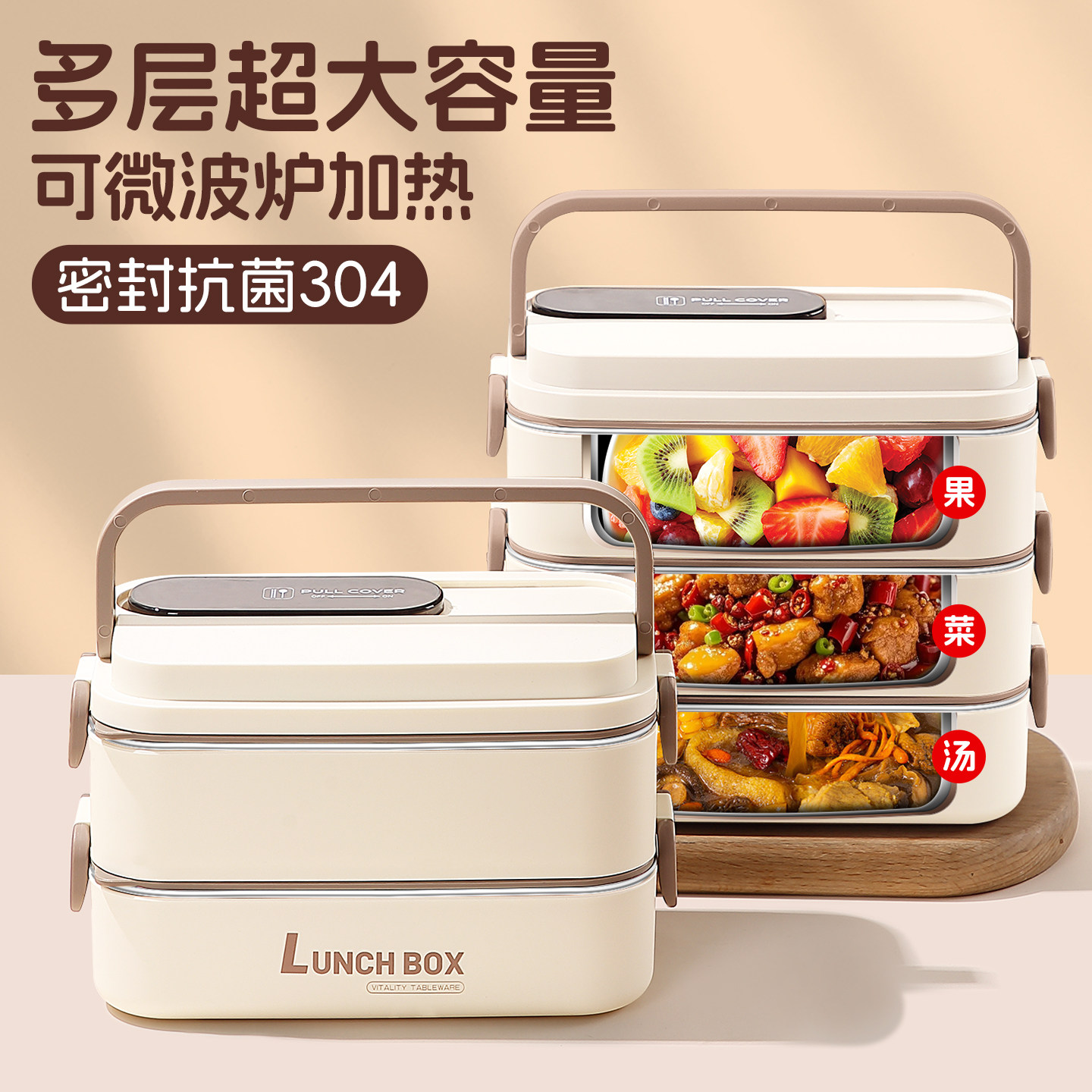 超长保温饭盒可微波炉加热带饭桶上班族专用多层分格便当饭盒餐盒