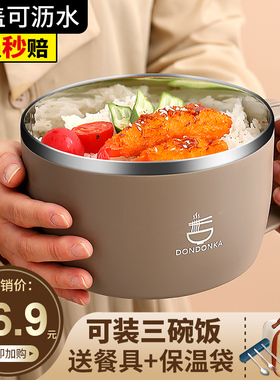 餐盒套装保温饭盒不锈钢上班族饭缸学生饭盆饭碗打饭保温碗便当盒