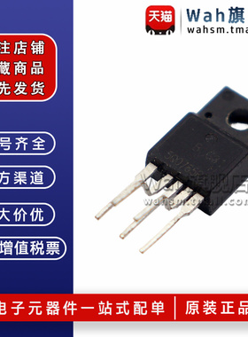原装正品 5Q0765RT KA5Q0765RT 直插 TO-220-5 开关电源控制模块